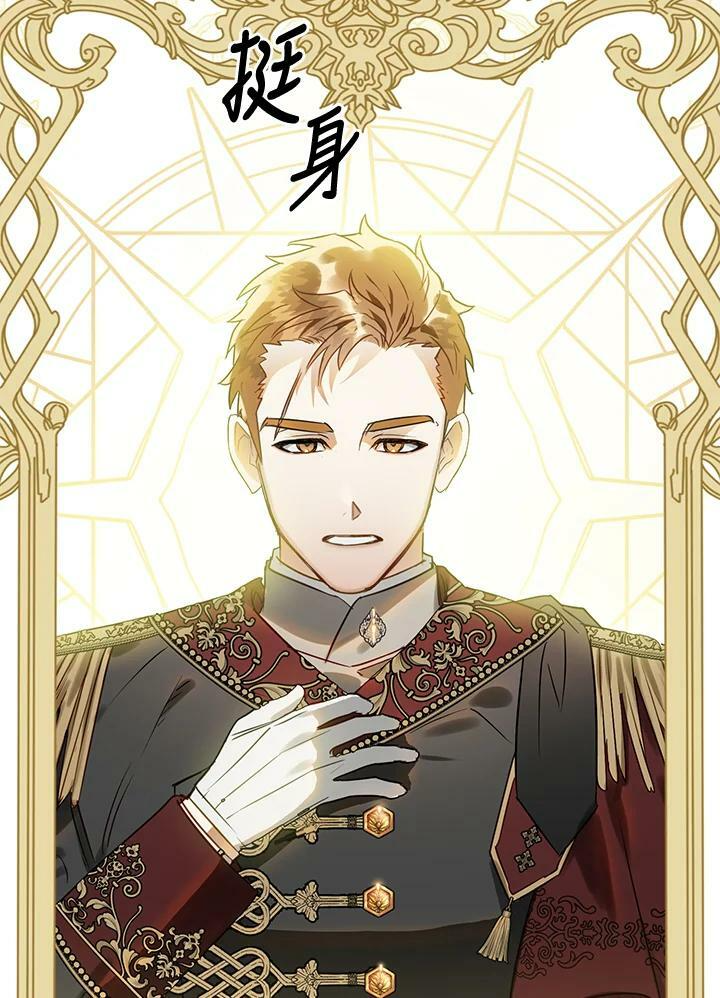 第44话 第132页