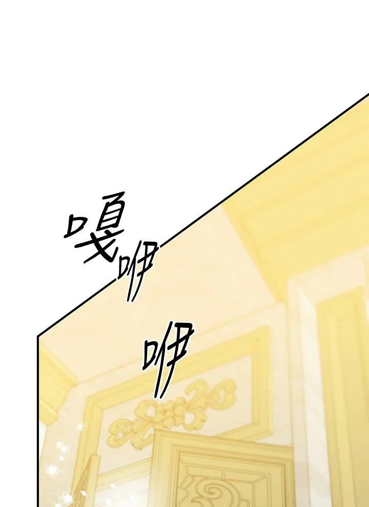 第44话 第134页
