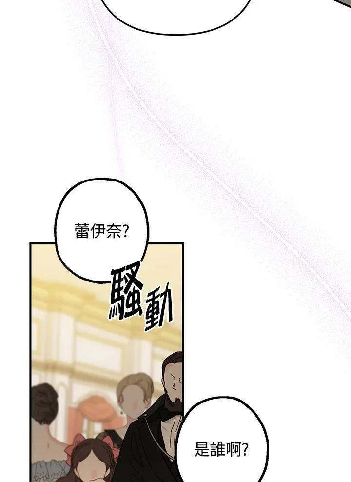 第44话 第136页
