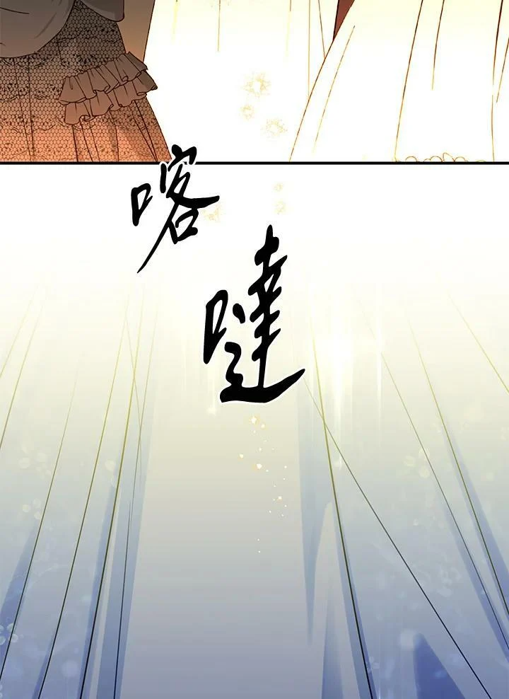 第44话 第139页
