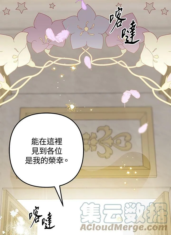 第44话 第141页
