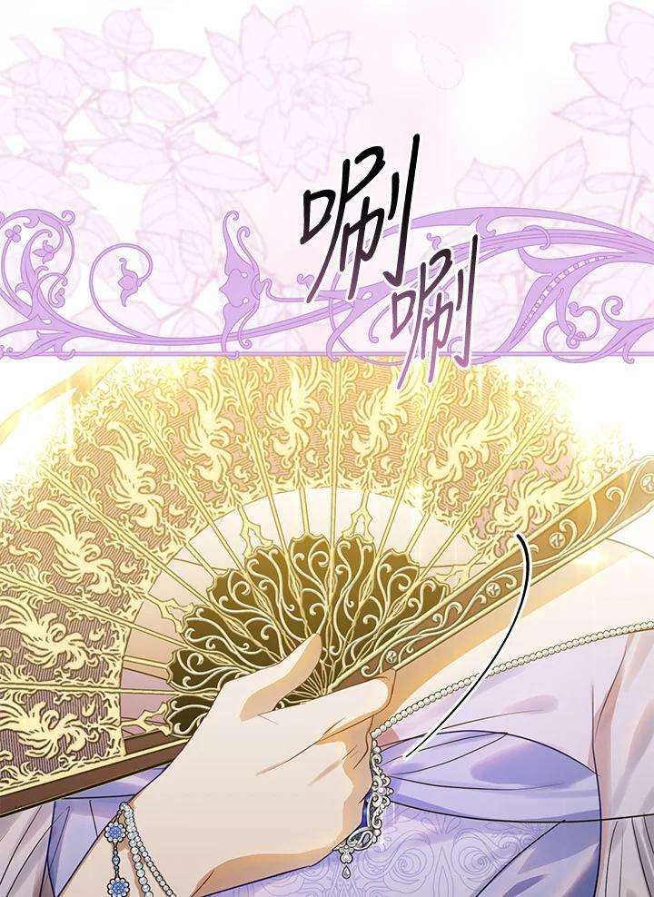 第44话 第144页