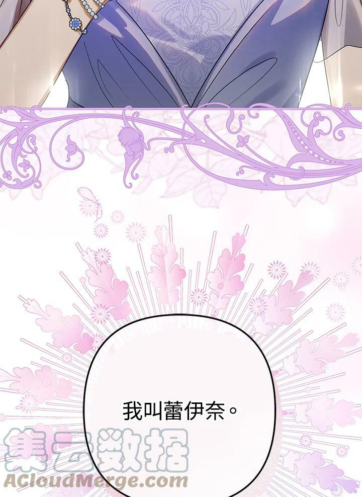 第44话 第145页