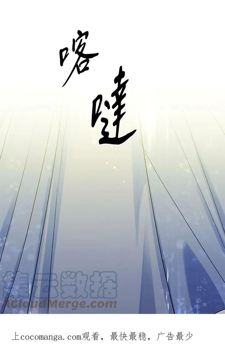 第44话 第147页