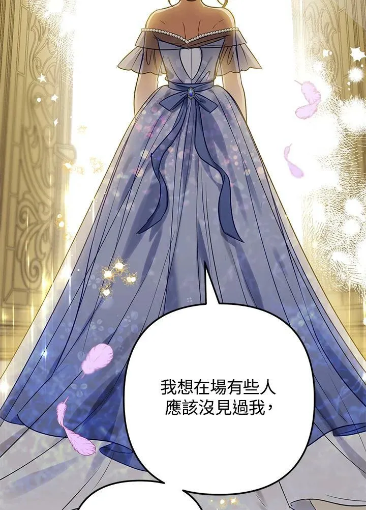 第45话 第4页
