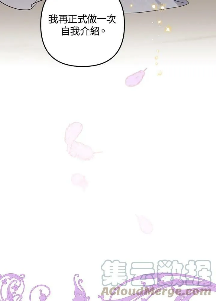 第45话 第5页