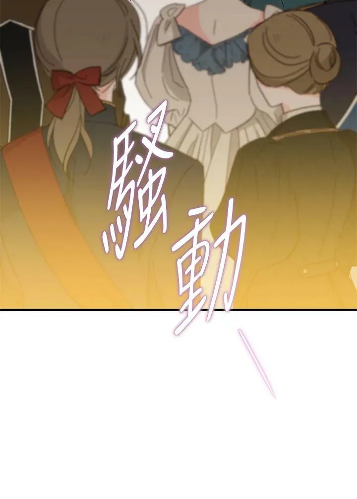 第45话 第12页