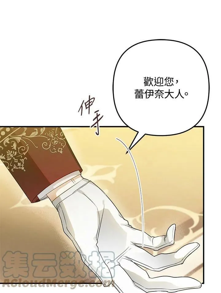 第45话 第13页
