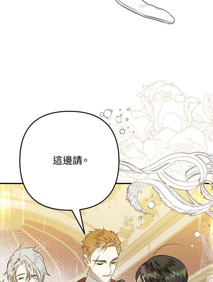 第45话 第14页