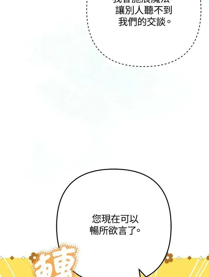 第45话 第20页