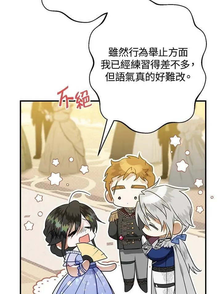 第45话 第23页
