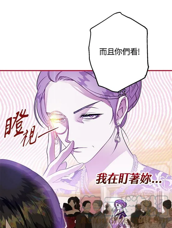 第45话 第25页