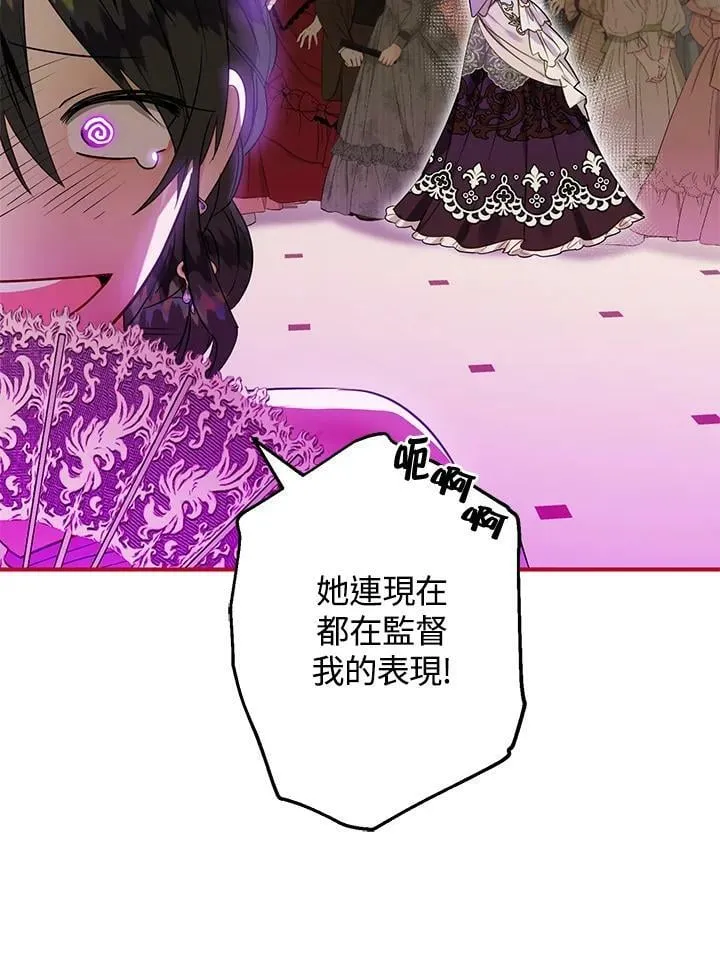 第45话 第26页