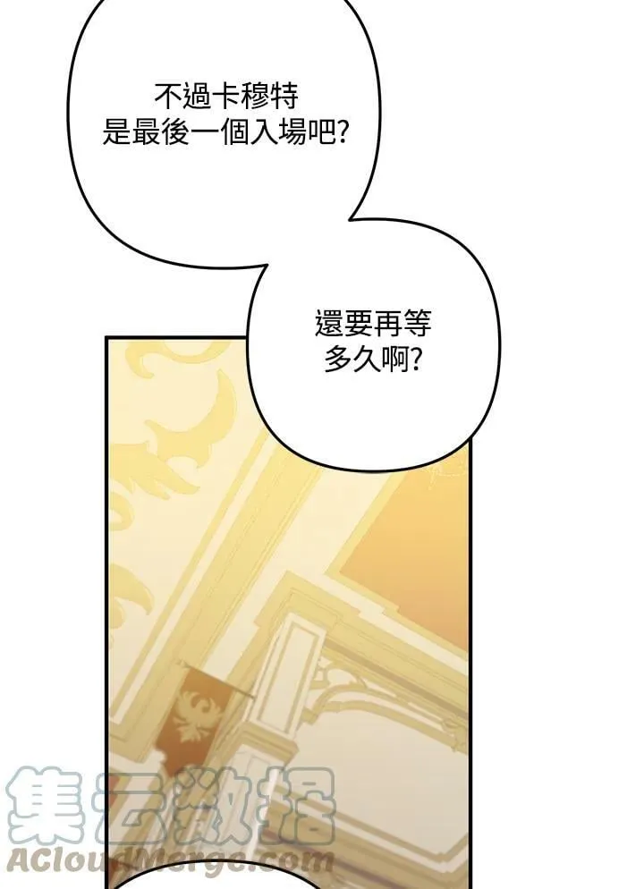 第45话 第29页