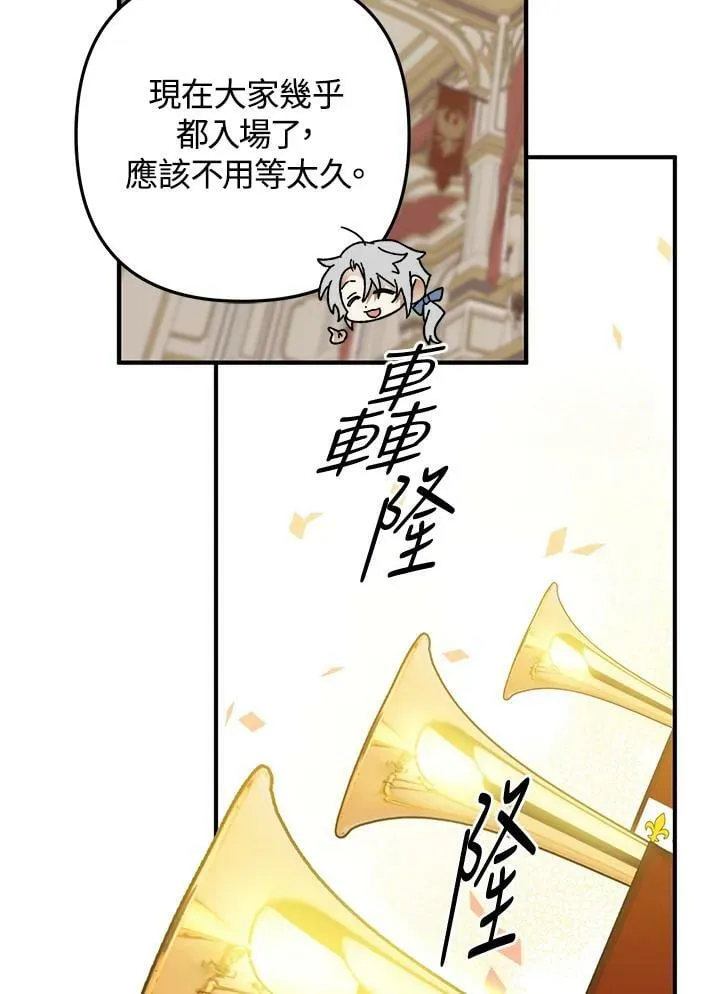 第45话 第30页