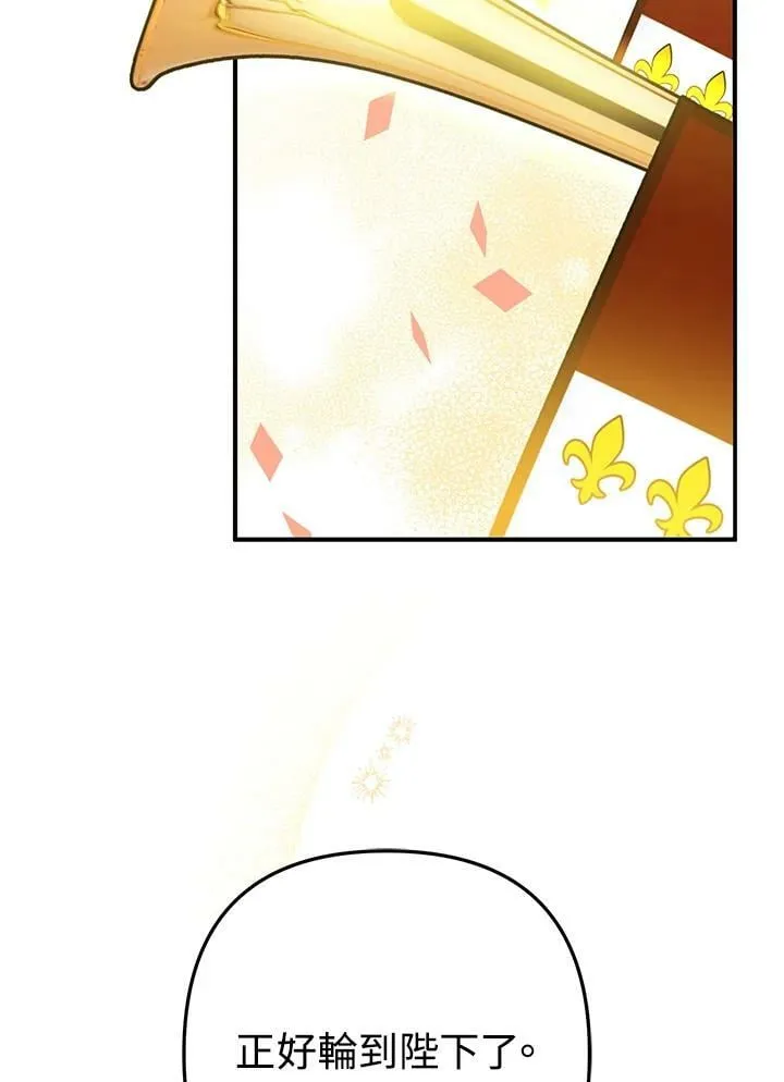 第45话 第31页