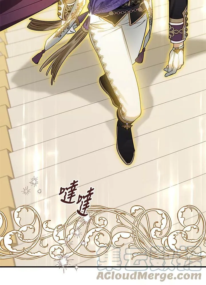 第45话 第33页
