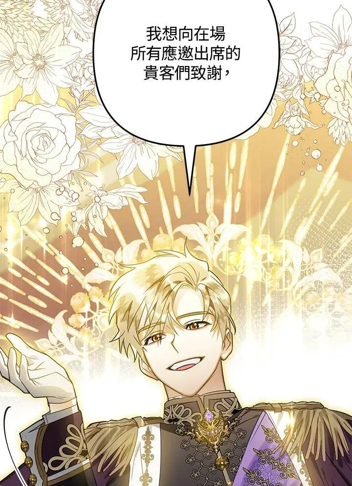 第45话 第36页