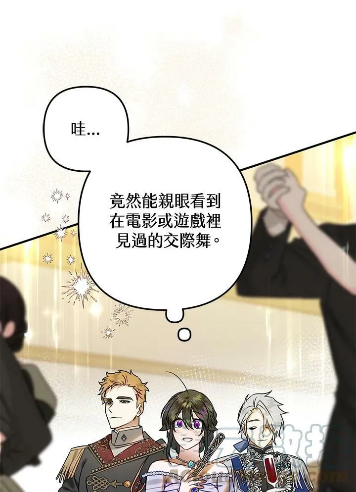 第45话 第41页