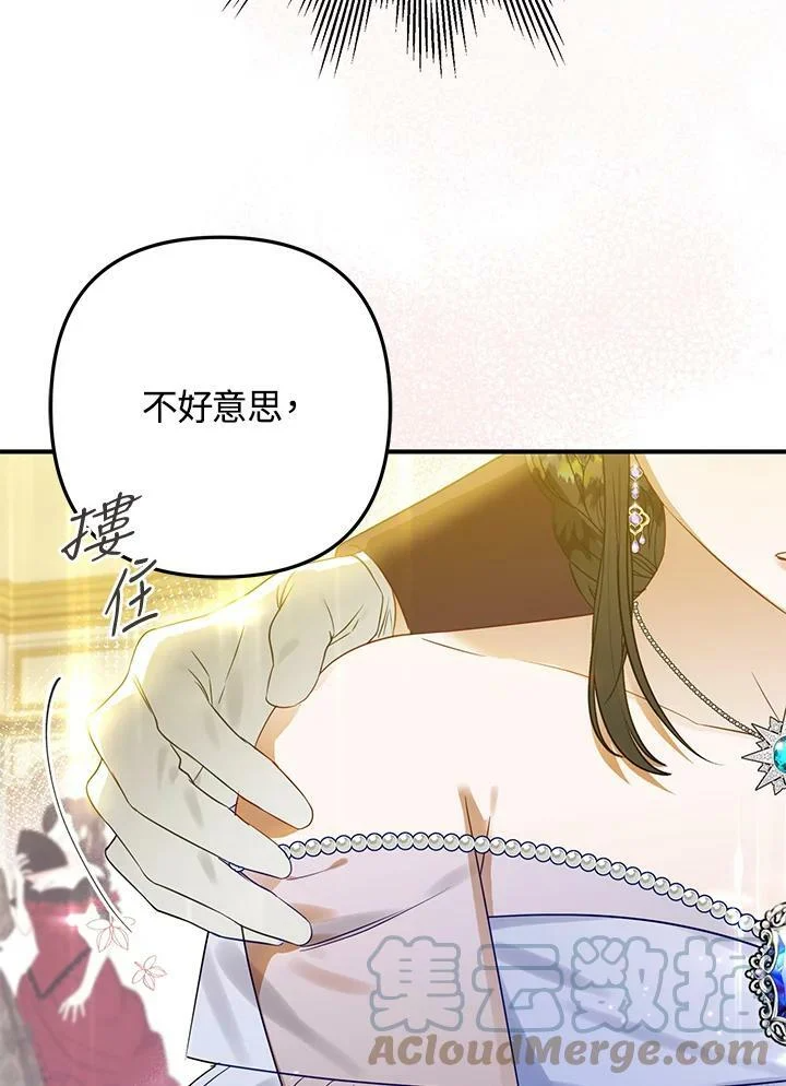 第45话 第49页