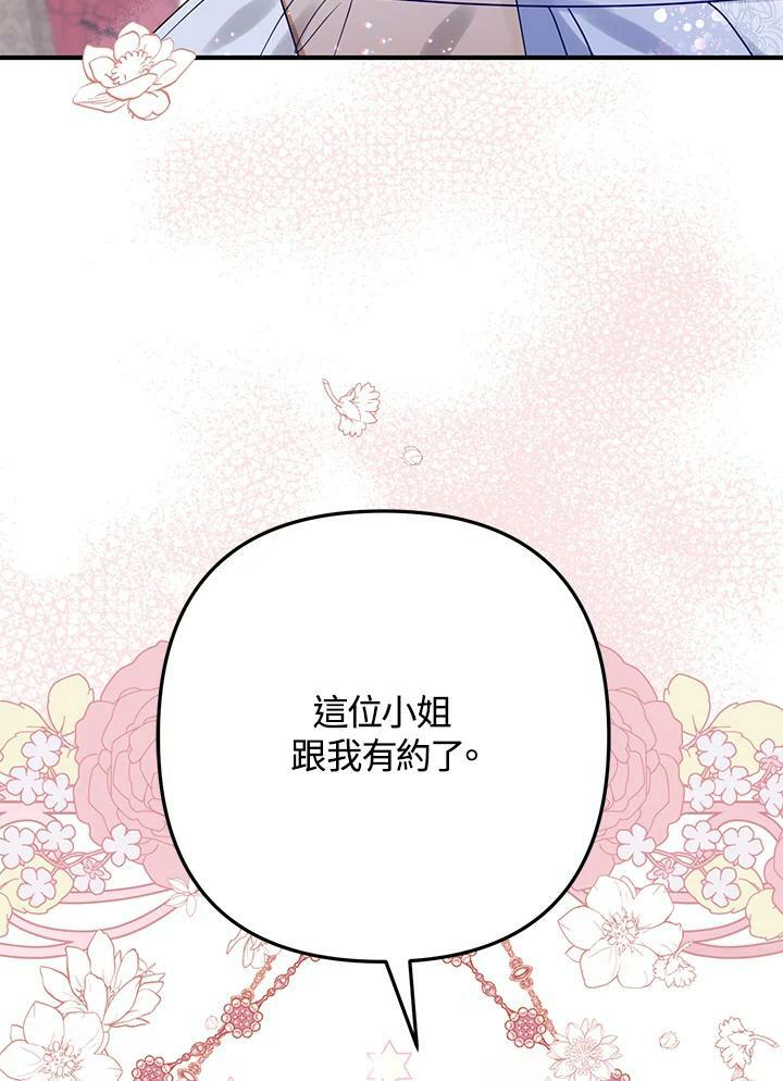 第45话 第50页