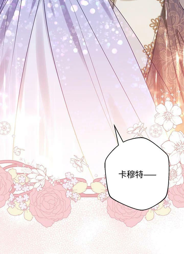 第45话 第52页