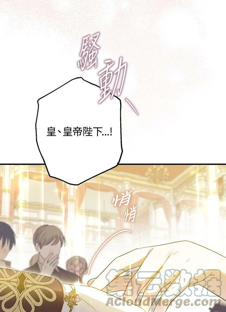 第45话 第53页
