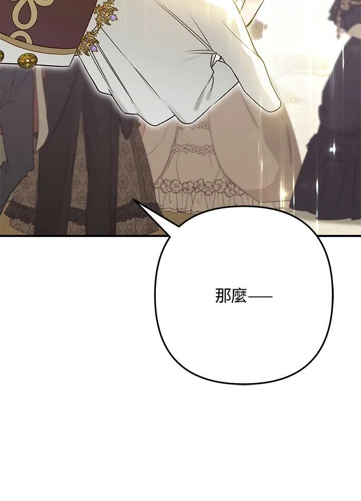 第45话 第54页