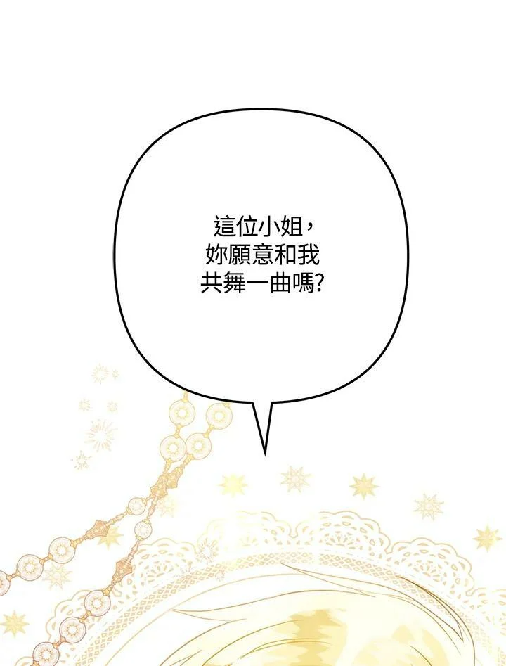 第45话 第55页