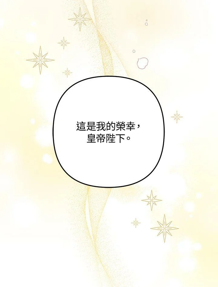 第45话 第60页