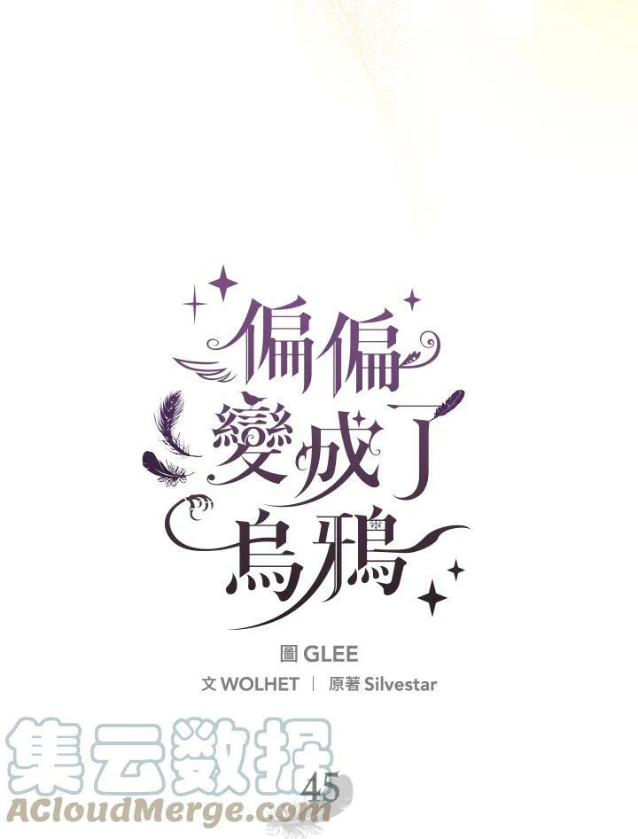 第45话 第61页