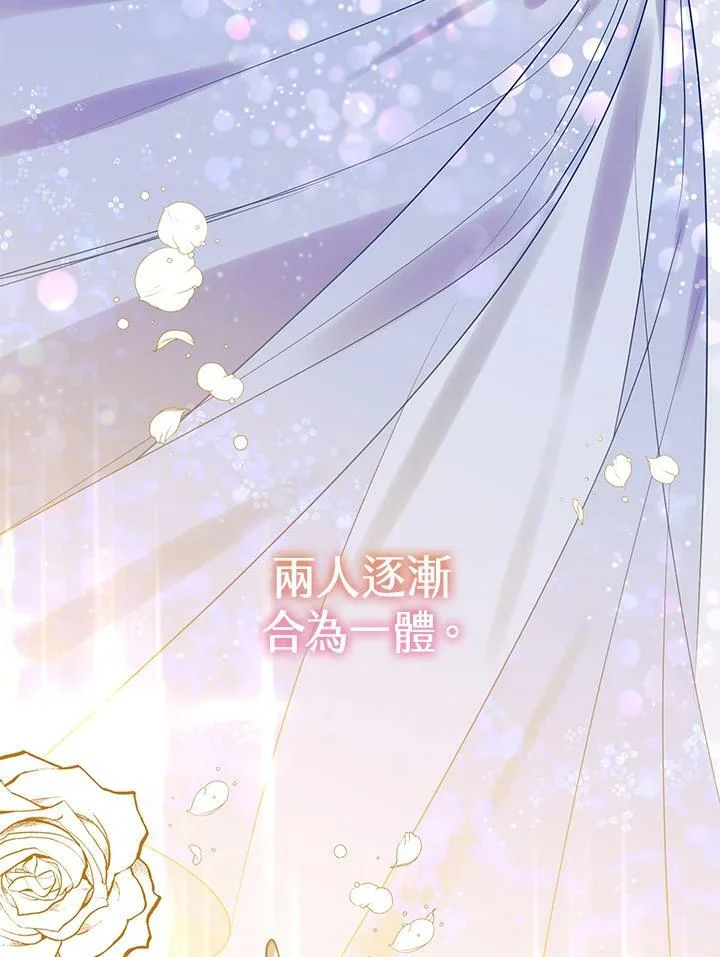 第45话 第75页
