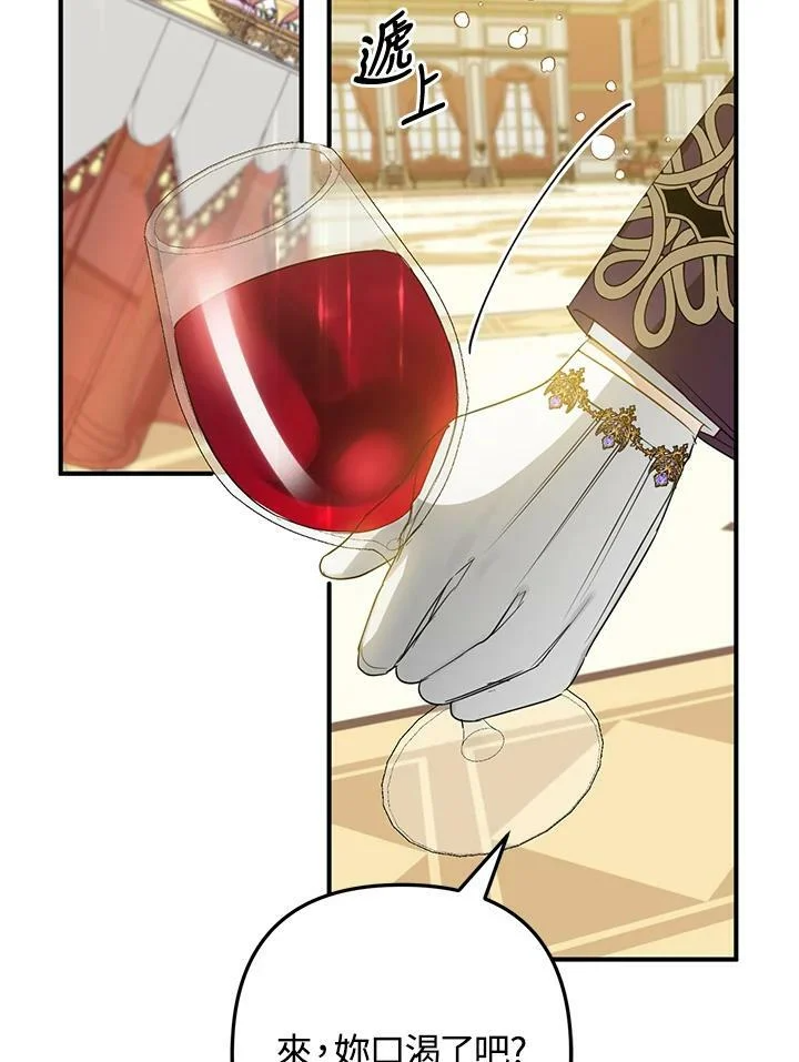 第45话 第79页