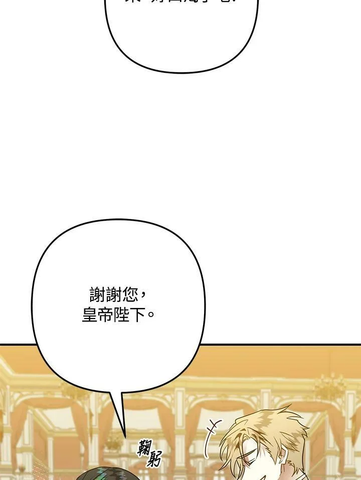 第45话 第80页
