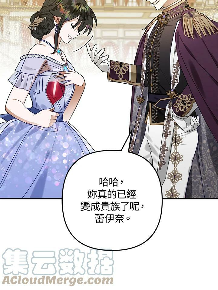 第45话 第81页