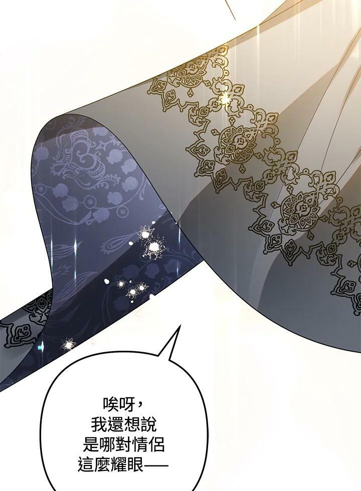 第45话 第88页