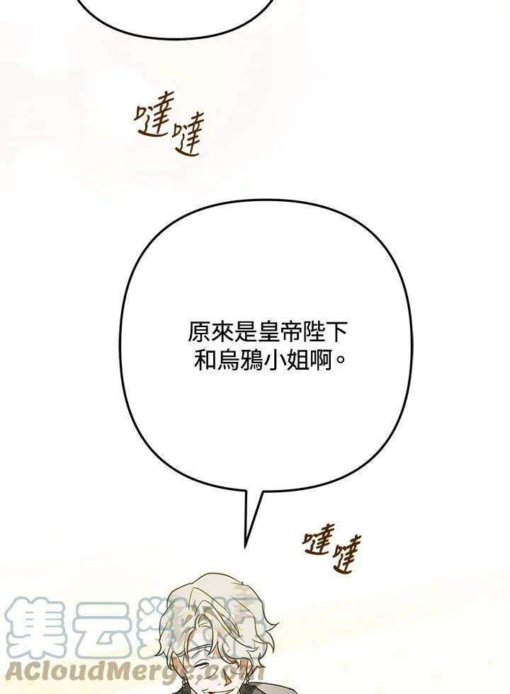 第45话 第89页
