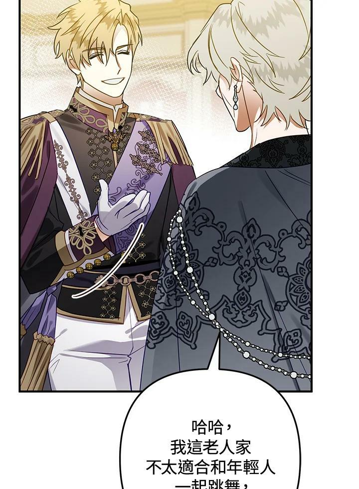 第45话 第92页