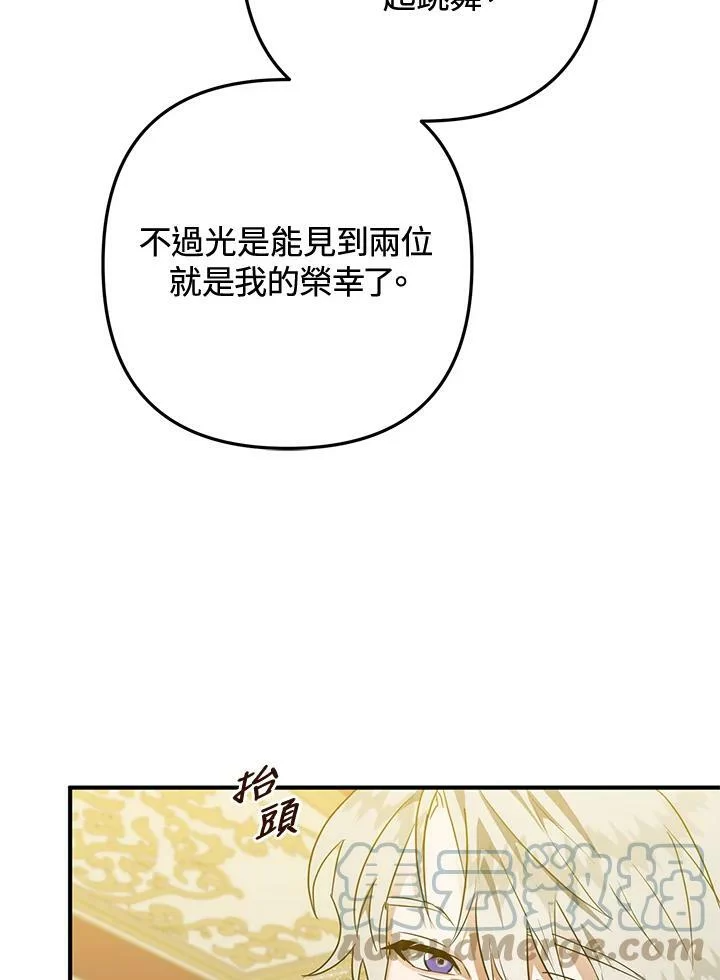 第45话 第93页