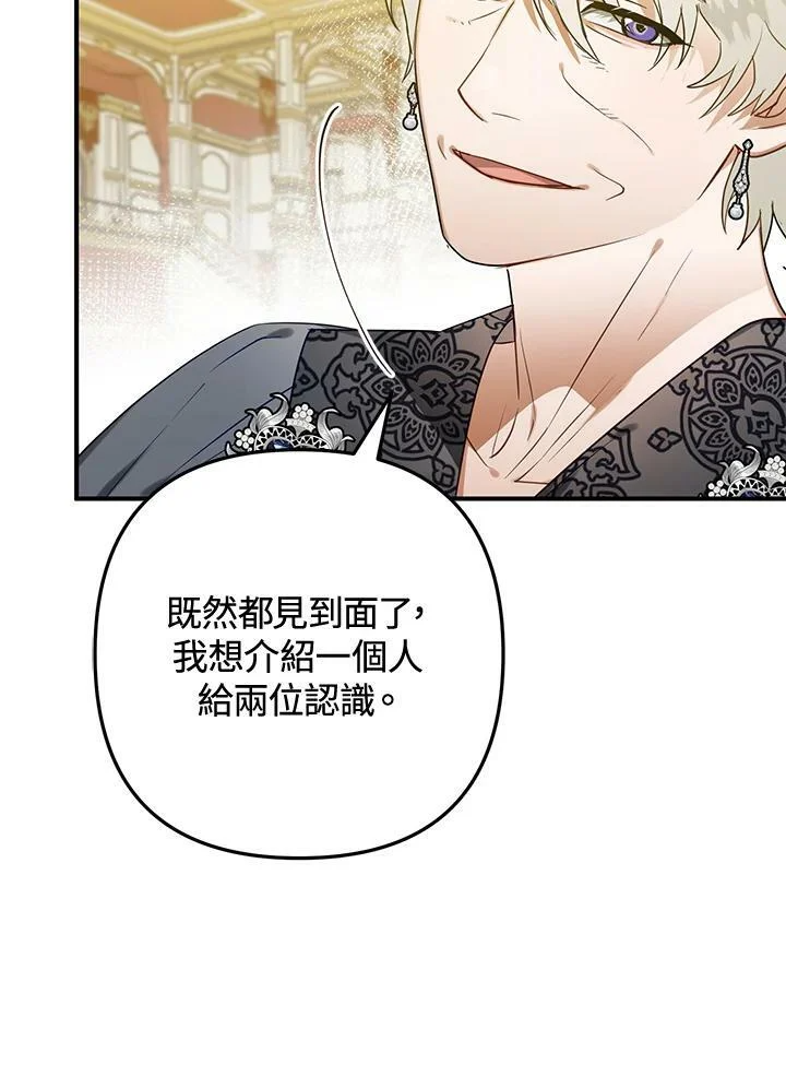 第45话 第94页