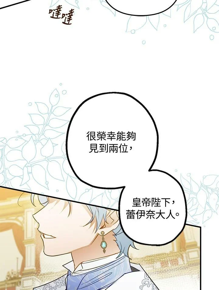 第45话 第96页