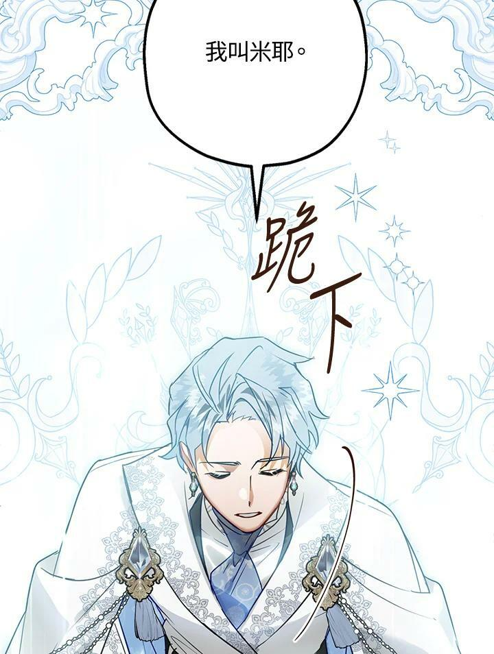 第45话 第98页