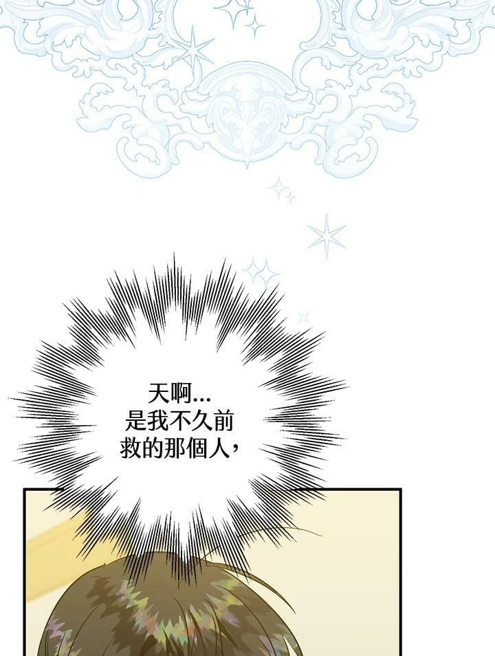 第45话 第100页