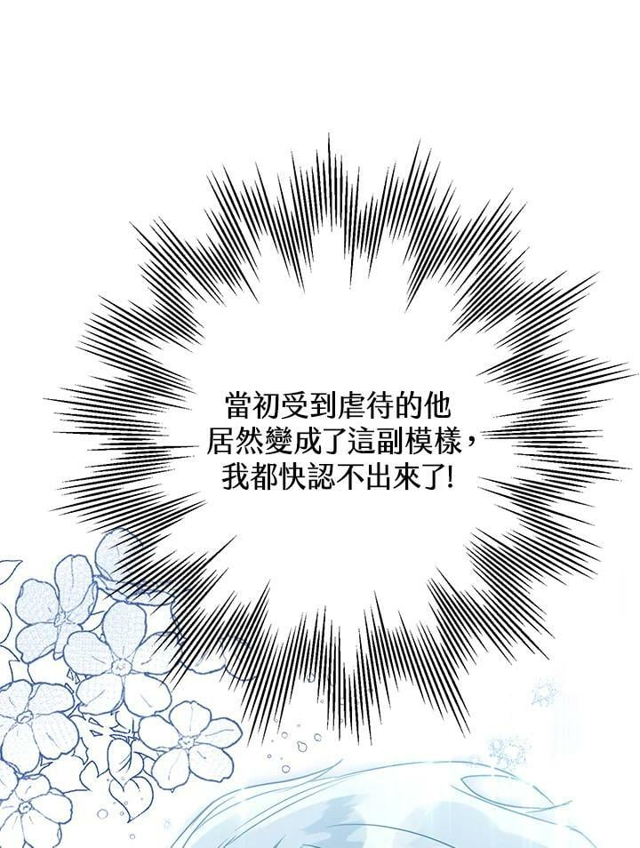 第45话 第102页