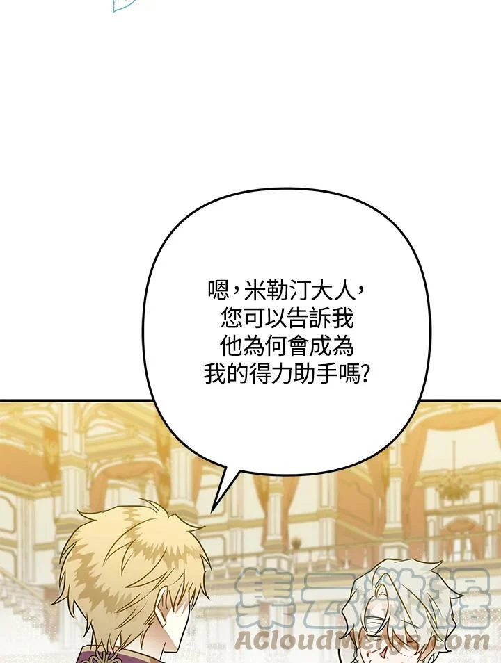 第45话 第105页