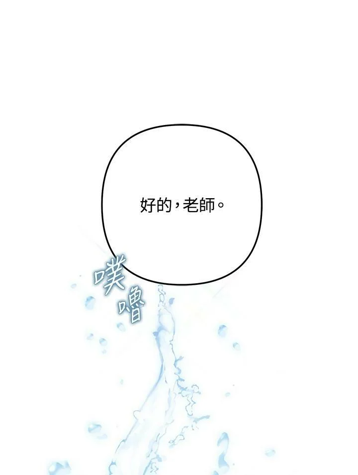 第45话 第107页