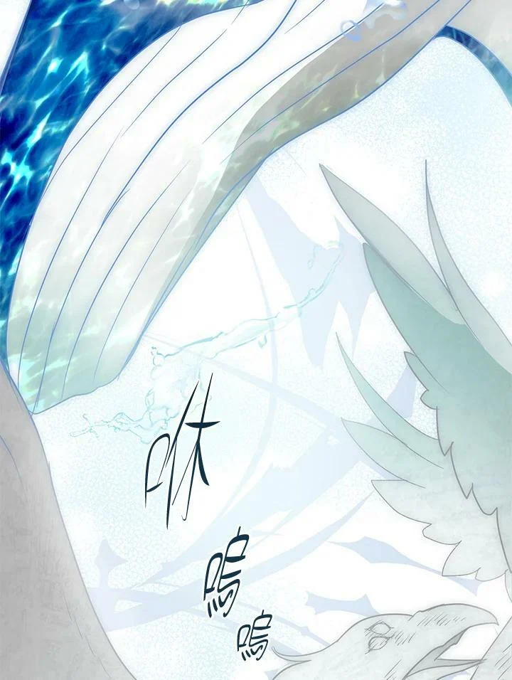 第45话 第111页