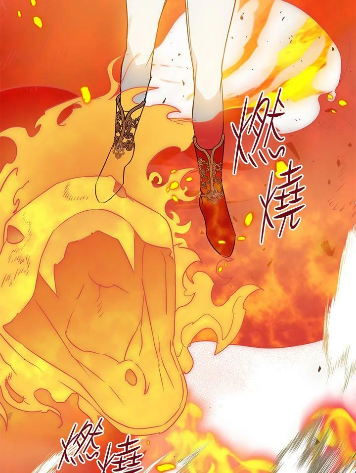 第45话 第114页