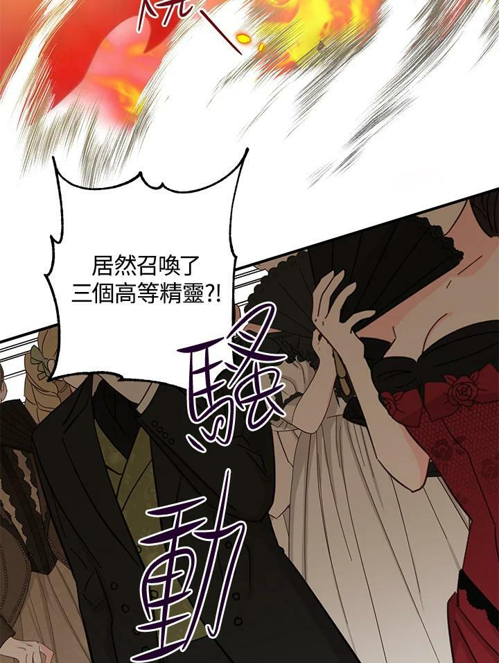第45话 第115页