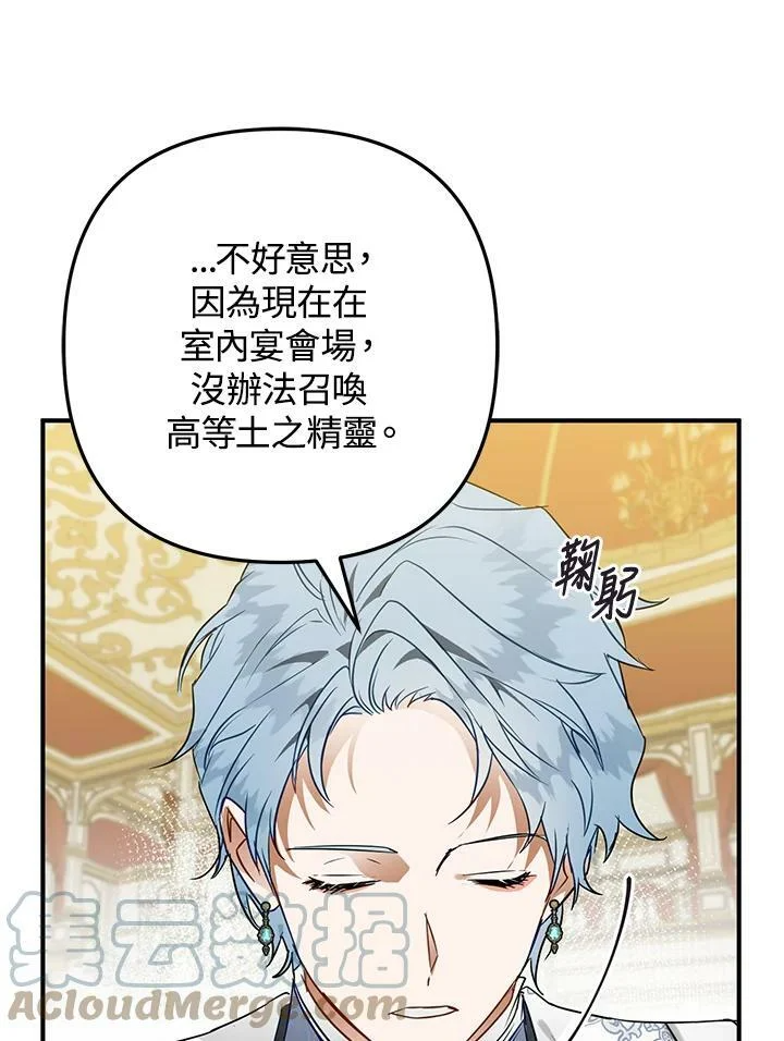 第45话 第117页